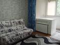 2-комнатная квартира · 51.6 м² · 3/5 этаж, Аль фараби 75 за 47 млн ₸ в Алматы, Бостандыкский р-н — фото 5