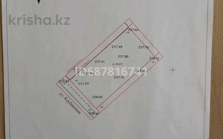 Жер телімі 8 сотық, Клубничная 652, бағасы: 1.5 млн 〒 в Кокшетау — фото 2