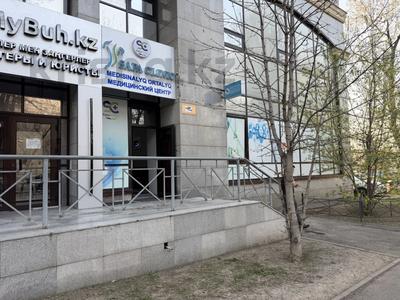 Свободное назначение, офисы, салоны красоты, медцентры и аптеки, образование, кабинеты и рабочие места, студии · 170 м² за 2 млн 〒 в Алматы, Алмалинский р-н