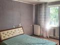 2-комнатная квартира · 50 м² · 5/5 этаж, Ауезова 59А за 10.5 млн ₸ в Аксу — фото 11
