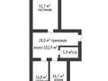2-комнатная квартира · 102.9 м² · 8/10 этаж, Сатпаева за 44.5 млн ₸ в Актобе — фото 15