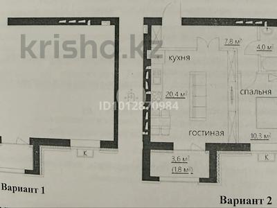 2-бөлмелі пәтер · 46 м² · 6/6 қабат, ​067-й учетный квартал 3, бағасы: 16.9 млн ₸ в Караганде, Алихана Бокейханова р-н