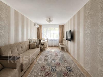 3-комнатная квартира · 65 м² · 3/9 этаж, камзина 80 за 30 млн ₸ в Павлодаре