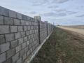 Жер телімі · 5 га, ул. 4 63, бағасы: 170 млн ₸ в Косшы — фото 2
