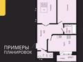 2-бөлмелі пәтер · 79.79 м² · 4/6 қабат, мкр. Алтын орда, Алтын орда — Молдагулова Мәңгілік ел, бағасы: 25.5 млн ₸ в Актобе