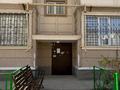 1-комнатная квартира · 45 м² · 1/5 этаж, мкр Туран , Микрорайон Туран, 21/1 3 за 21 млн ₸ в Шымкенте, Каратауский р-н — фото 10