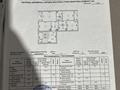 3-комнатная квартира · 110 м² · 3/8 этаж, мкр Нурсая, Абулхаир Хана 41 за 55 млн ₸ в Атырау