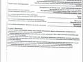 Жер телімі · 27 сотық, мкр Туран , Тұран ш/а, бағасы: 500 млн ₸ в Шымкенте, Каратауский р-н — фото 2