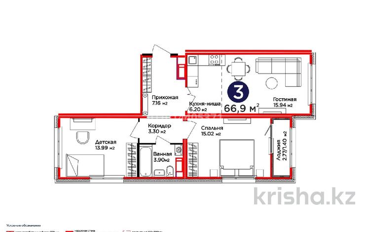 3-комнатная квартира · 67 м² · 8/12 этаж, Улы Дала 14 — Daryn M. Ключи март 2027 за 31.5 млн ₸ в Астане, Нура р-н — фото 2