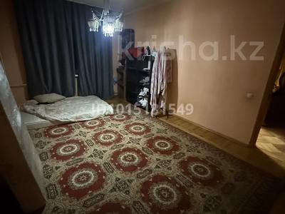 4 комнаты · 90 м² · 4/8 этаж, Макатаева 68 — Назарбаева за 80 000 ₸ в Алматы, Медеуский р-н