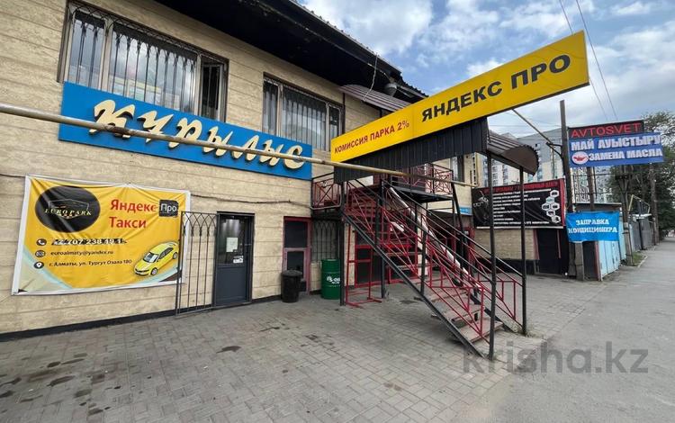 Магазины и бутики, азс, автосервисы и автомойки, общепит · 600 м² за 315 млн 〒 в Алматы, Алмалинский р-н — фото 2