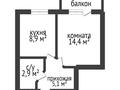 1-комнатная квартира, 32.4 м², 2/9 этаж, каирбекова за 12.9 млн 〒 в Костанае — фото 9