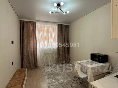 1-комнатная квартира · 19.5 м² · 7/9 этаж, Калдаяков 26/1 за 16.5 млн ₸ в Астане, Алматы р-н