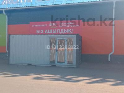 Магазины и бутики, общепит · 6.25 м² за 4 млн ₸ в Усть-Каменогорске