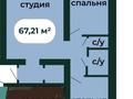 3-бөлмелі пәтер · 67.21 м² · 4/5 қабат, Умбетей жырау 101 — Узак батыр, бағасы: 15.9 млн ₸ в Астане, Нура р-н