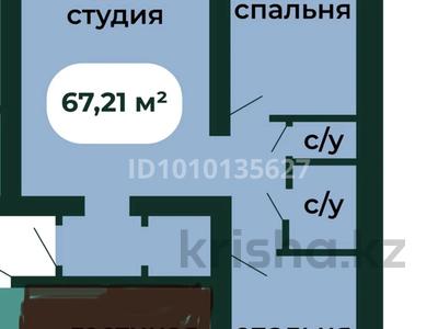 3-бөлмелі пәтер · 67.21 м² · 4/5 қабат, Умбетей жырау 101 — Узак батыр, бағасы: 15.9 млн ₸ в Астане, Нура р-н