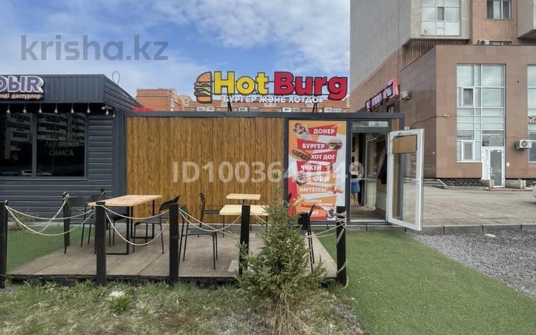 Общепит · 25 м² за 350 000 ₸ в Астане, Сарыарка р-н — фото 10