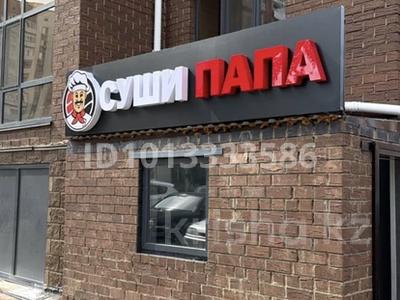 Еркін · 111 м², бағасы: 45 млн ₸ в Кокшетау