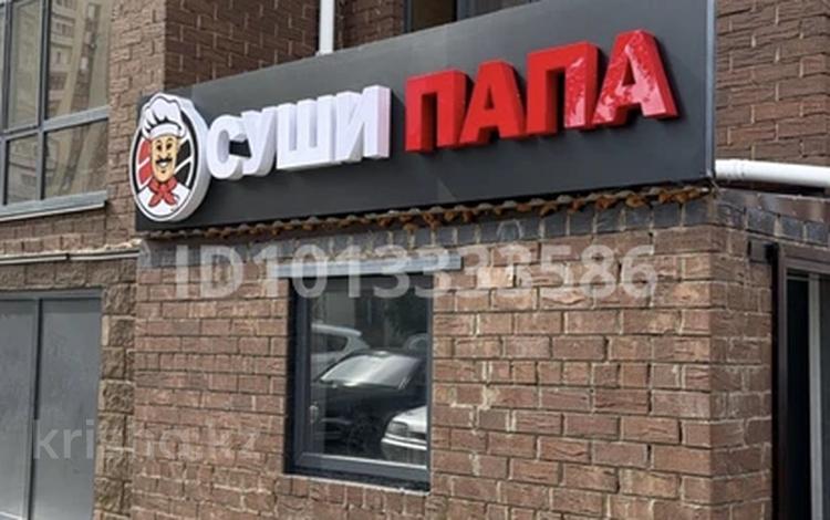 Свободное назначение · 111 м² за 45 млн ₸ в Кокшетау — фото 2