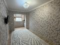 3-комнатная квартира · 61.5 м² · 2 этаж, 6-й мкр 20 за 17 млн ₸ в Актау — фото 2