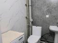 1-комнатная квартира · 45.5 м² · 7/9 этаж, Кудайбердыулы 24 — ТРЦ Аружан за 19.8 млн ₸ в Астане, Алматы р-н — фото 12