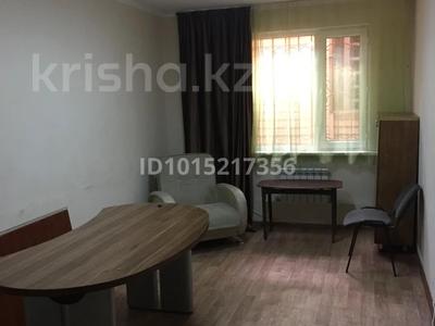 Свободное назначение · 40 м² за 300 000 ₸ в Алматы, Алмалинский р-н