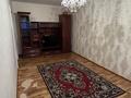 2-комнатная квартира · 63 м² · 8/9 этаж, Чуланова за 280 000 ₸ в Алматы, Алатауский р-н — фото 7