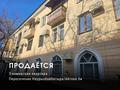 3-бөлмелі пәтер · 63 м², Айтеке би — Наурызбай батыра, бағасы: ~ 50.6 млн ₸ в Алматы, Алмалинский р-н
