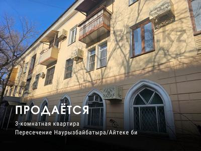 3-бөлмелі пәтер · 63 м², Айтеке би — Наурызбай батыра, бағасы: ~ 50.6 млн ₸ в Алматы, Алмалинский р-н