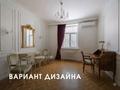 3-бөлмелі пәтер · 63 м², Айтеке би — Наурызбай батыра, бағасы: ~ 50.6 млн ₸ в Алматы, Алмалинский р-н — фото 10