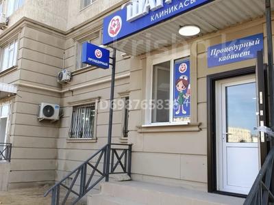 Свободное назначение, офисы, магазины и бутики, салоны красоты, образование · 60 м² за 21 млн ₸ в Актау, 16-й мкр 