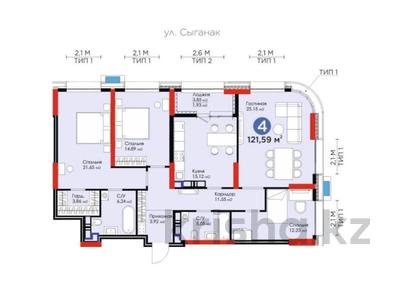 4-комнатная квартира, 122 м², 19/23 этаж, Кабанбай батыра 38/5 — Сыганак за 74 млн 〒 в Астане, Есильский р-н