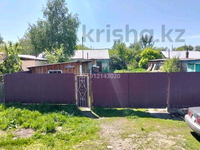Часть дома · 4 комнаты · 40.9 м² · 15 сот., Садовая 10/2 — Главная дорога по который едет автобус 352 за 11 млн ₸ в Ушаново