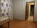 Часть дома · 3 комнаты · 60 м² · 1.2 сот., Вятская 15 за 180 000 ₸ в Алматы, Турксибский р-н — фото 7