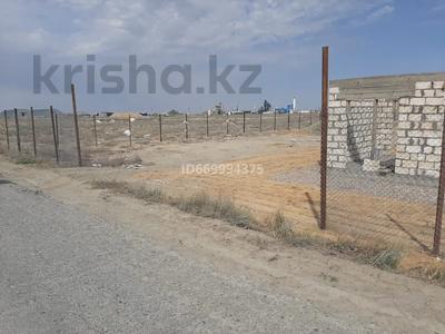 Участок · 2 га, Вахтовый посёлок за 55 млн 〒 в Кульсары