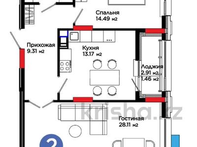 2-комнатная квартира · 70.88 м² · 8/9 этаж, Е-899 3 за 73 млн ₸ в Астане, Нура р-н