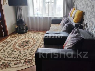 4-комнатная квартира · 63 м² · 4/5 этаж, Юбилейная 1 за 13 млн ₸ в 
