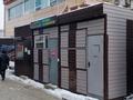 Свободное назначение · 8 м² за 180 000 ₸ в Усть-Каменогорске, Ульбинский