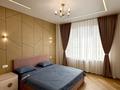 2-комнатная квартира · 55 м² · 7/13 этаж, Сагадат Нурмагамбетов 71 за 45 000 ₸ в Алматы, Медеуский р-н — фото 9