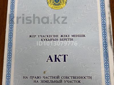 Участок · 10000 соток, Шымкент за 5.5 млн ₸