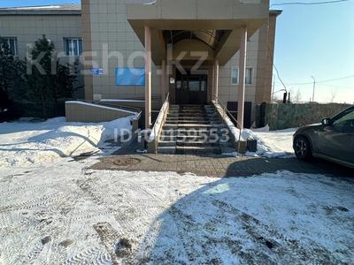 Коммерциялық жылжымайтын мүлік в Павлодарской обл.: Еркін, кеңселер, қоғамдық тамақтану орны, монша, қонақ үй және демалыс орындары, медорталықтар мен дәріханалар · 900 м², бағасы: 325 млн 〒 Еркін, кеңселер, қоғамдық тамақтану орны, монша, қонақ үй және демалыс орындары, медорталықтар мен дәріханалар · 900 м², бағасы: 325 млн 〒 в Павлодаре