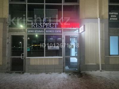 Свободное назначение · 422 м² за 255 млн ₸ в Астане, Алматы р-н
