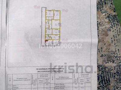 Отдельный дом · 4 комнаты · 92 м² · 4.1 сот., Засядко 127 А за 25 млн ₸ в Семее