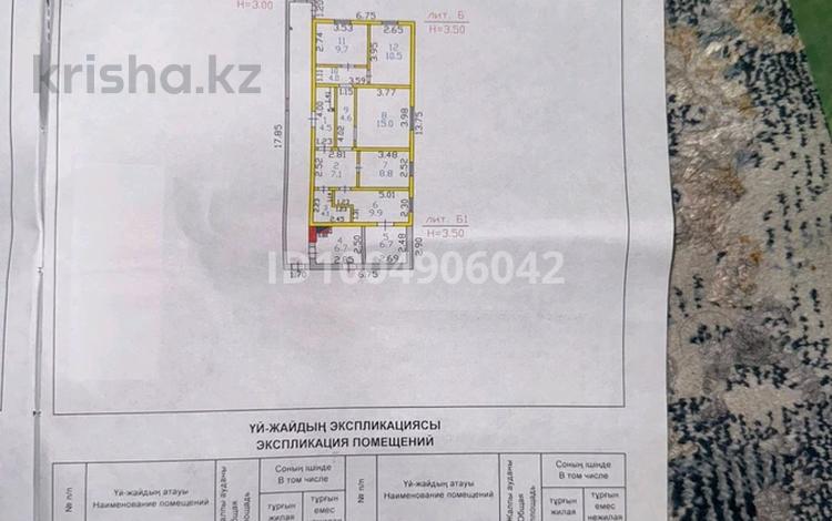 Отдельный дом · 4 комнаты · 92 м² · 4.1 сот., Засядко 127 А за 25 млн ₸ в Семее — фото 2