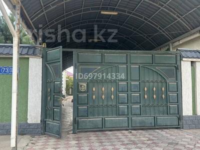 Отдельный дом · 10 комнат · 300 м² · 8 сот., мкр Самал-2, Мкр Самал-2, ул.Жабай Токсаба батыр 1510 — Напротив 76 за 115 млн 〒 в Шымкенте, Абайский р-н