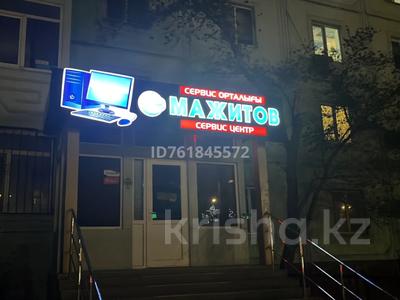 Офисы, магазины и бутики, салоны красоты, сельское хозяйство, медцентры и аптеки, образование, конференц-залы, кабинеты и рабочие места, студии · 136 м² за 500 000 〒 в Атырау, мкр Привокзальный-1