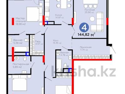 4-бөлмелі пәтер · 144.82 м² · 5/8 қабат, Бухар жырау 20 — Туран, бағасы: 132 млн ₸ в Астане, Нура р-н