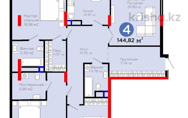 4-комнатная квартира · 144.82 м² · 5/8 этаж, Бухар жырау 20 — Туран за 132 млн ₸ в Астане, Нура р-н — фото 2