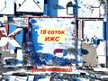 Участок 16 соток, мкр Хан Тенгри — Мухаммед Хайдар Дулати за 265 млн 〒 в Алматы, Бостандыкский р-н