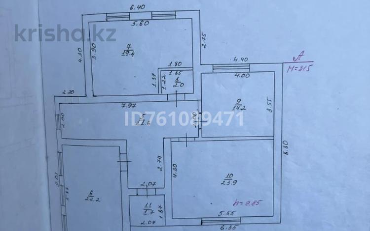 Отдельный дом · 5 комнат · 209 м² · 11 сот., Станица Старокорсунская улица Комсомольская 2/2 — До города 14 км за 120 млн 〒 в Краснодаре — фото 2